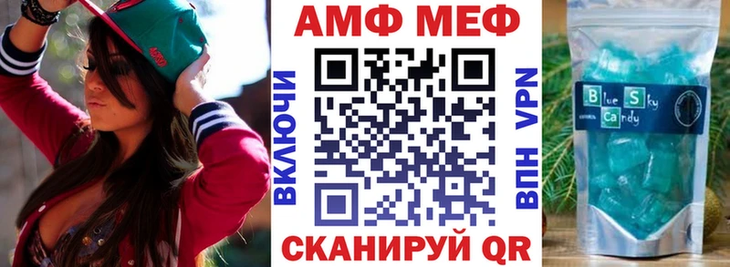 АМФ 98%  кракен как войти  Афипский  купить наркотики цена 
