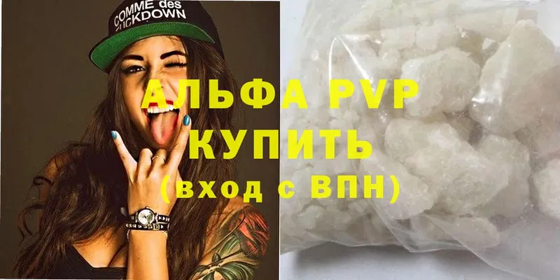 Alfa_PVP СК КРИС  кракен ONION  Афипский  что такое  