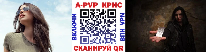 APVP СК гидра как войти Афипский