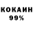Amphetamine 97% Vlad Starodubtsev