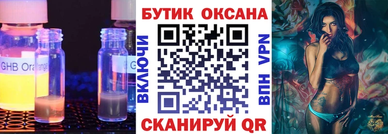 МЕГА ссылка  Афипский  БУТИРАТ вода 