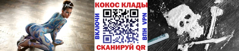 Кокаин Columbia  закладки  Афипский 