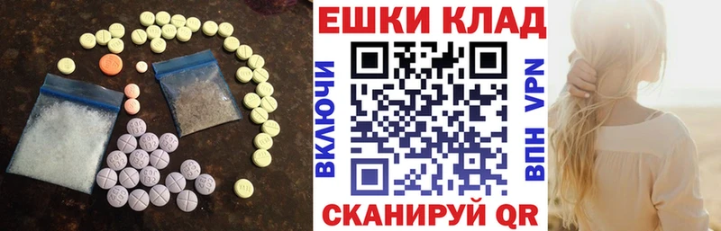 Экстази Cube  цена   Афипский 