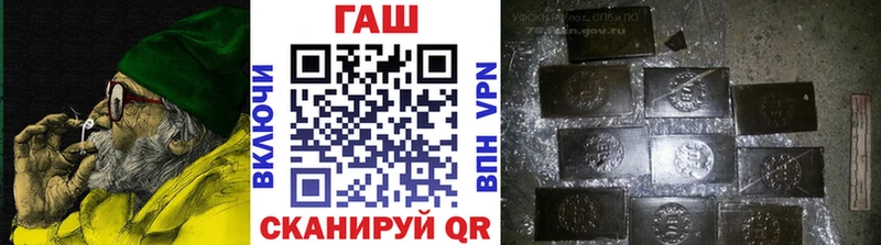 ГАШ гашик  Афипский 