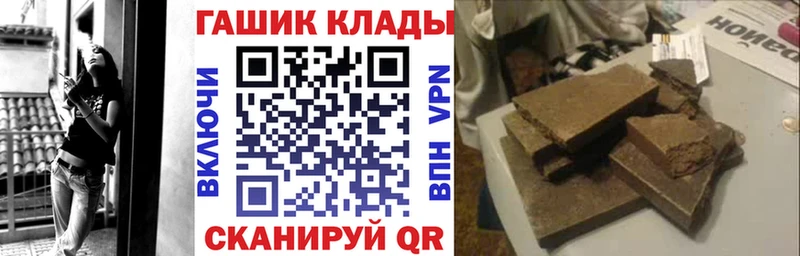 ГАШ гашик Афипский