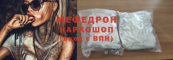 ALPHA PVP Медногорск