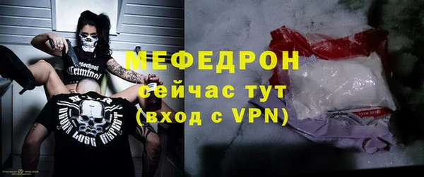 ALPHA PVP Медногорск
