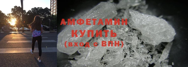 ALPHA PVP Медногорск