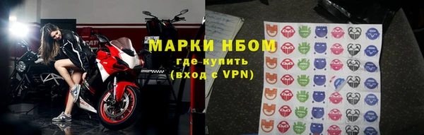 ALPHA PVP Медногорск