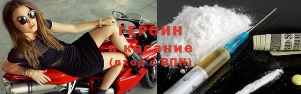 ALPHA PVP Медногорск