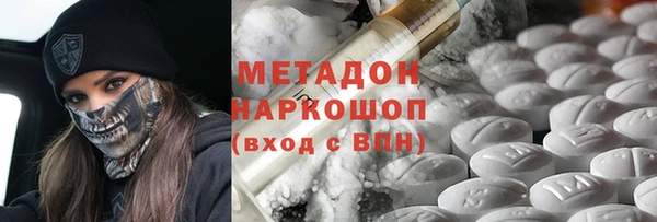 герыч Нея