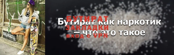 ALPHA PVP Медногорск