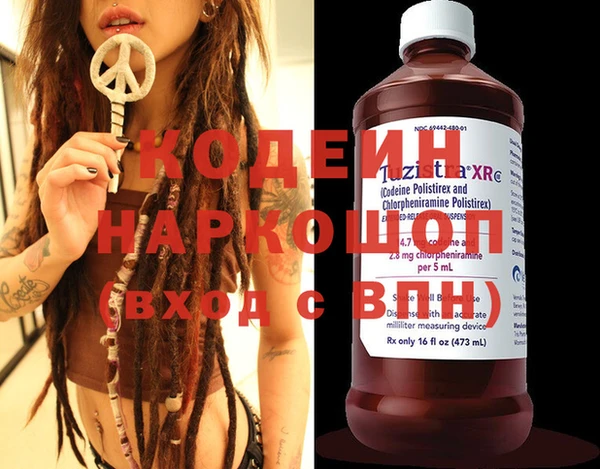 дживик Мегион