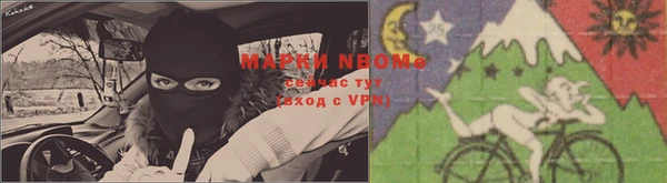 ALPHA PVP Медногорск