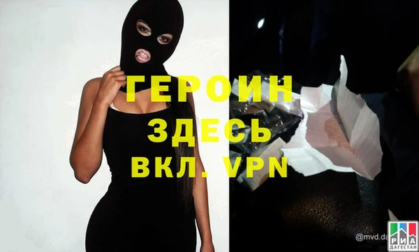 дистиллят марихуана Нефтекумск