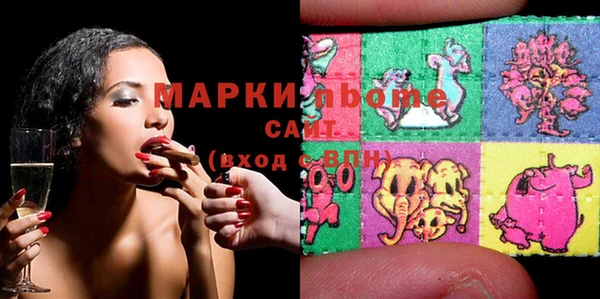 дживик Мегион