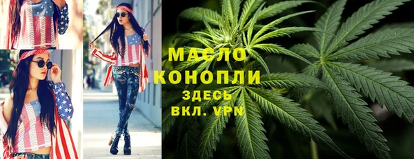 ALPHA PVP Медногорск