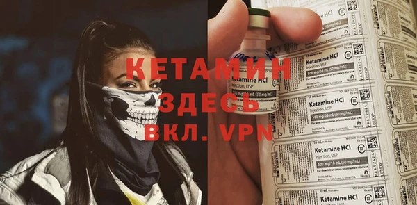 ALPHA PVP Медногорск