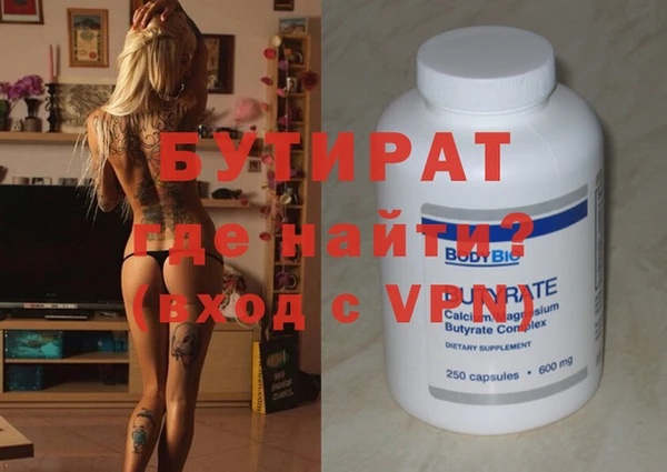 дживик Мегион