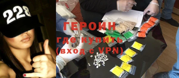 ALPHA PVP Медногорск