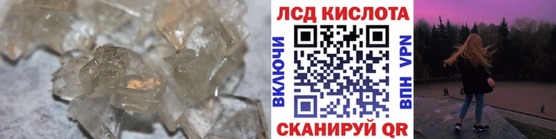 LSD-25 экстази кислота Афипский