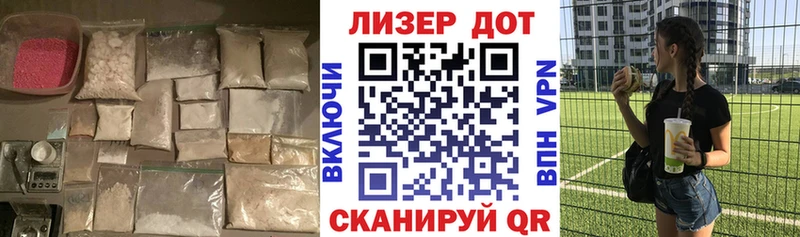 мега   Афипский  ЛСД экстази кислота  где купить  