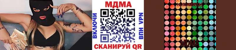 МДМА кристаллы купить закладку Афипский