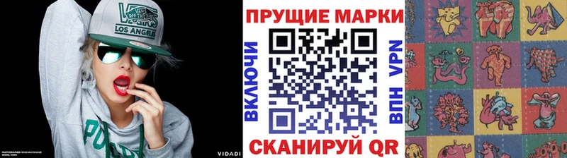 где купить наркоту  Афипский  Марки 25I-NBOMe 1,8мг 
